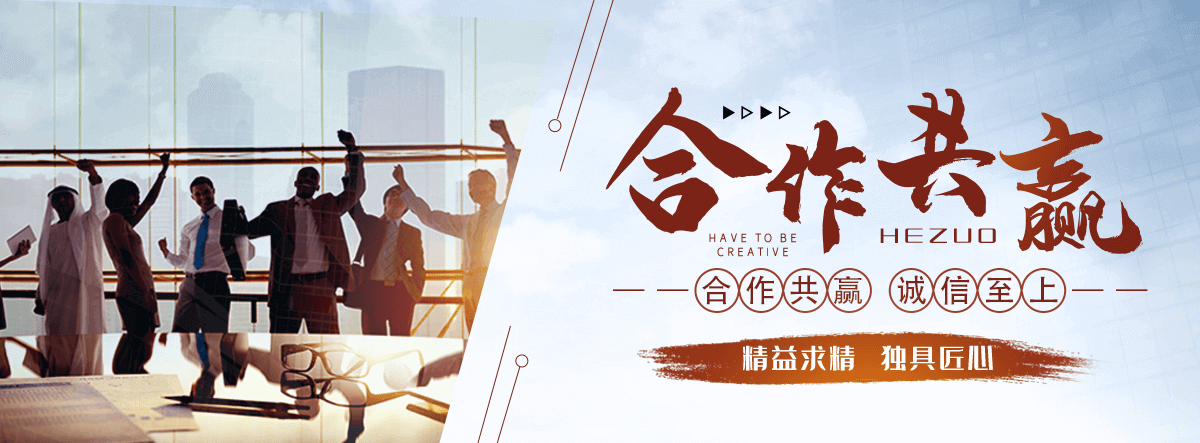 武邑城市雕塑